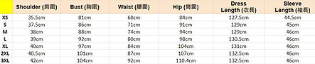 綠色祥雲紋中袖長旗袍 Green auspicious mid-sleeve long cheongsam Qipao B-001